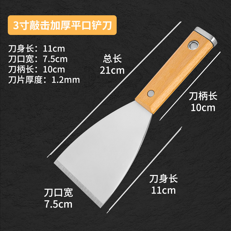 Espátula de Acero Inoxidable Estilo Japonés, Raspador de Cemento con Mango de Madera de Haya, Punta de Acero para Raspar, Cuchillo de Pala Afilado