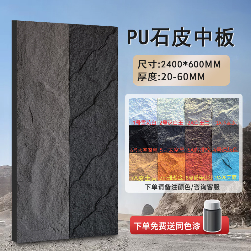 Кожа искусственной кожи средней панели (без линий) 600х2400мм