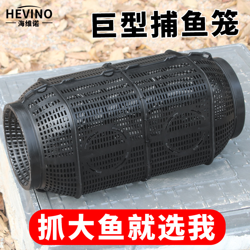 捕大鱼鱼笼鱼网只进不出渔网黄鳝泥鳅虾笼龙虾网笼螃蟹捕鱼笼大号