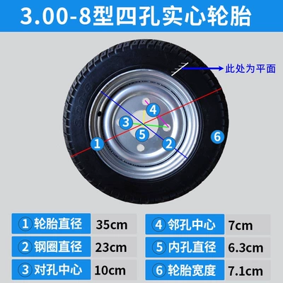 Construction site handcart 300-8 solid tire electric tricycle dustbin cart 3.00-8 non-inflatable rubber wheel (Non-industrial tires) - 300-8-solid-tire-silver-steel-rim-1-set