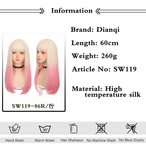 Cross-border European and American wigs for women cos gradient color long straight hair 60cm 260g salty or sweet cool style wig