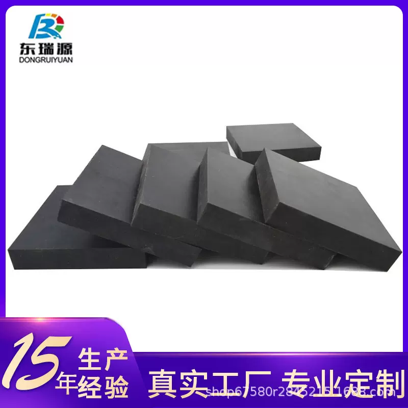 减震橡胶块缓冲垫块机械防震垫胶皮垫绝缘耐油胶垫防撞黑色橡胶块