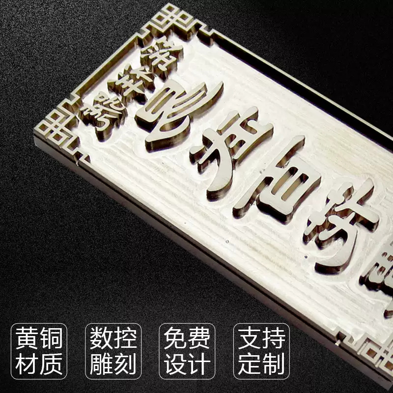 タケノコの皮焼き板、タケノコの葉型、プーアル包装銅型、タケノコの皮焼き板、図面に従ってカスタマイズされた半可動銅型|undefined
