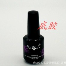 美甲用品 封层指甲油胶批发qq芭比蔻丹光疗胶 擦洗/免洗封层持久