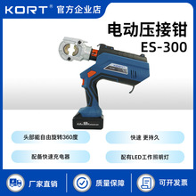 ES-300늄ӉQ늳،ҺәC_ʽ|Q|