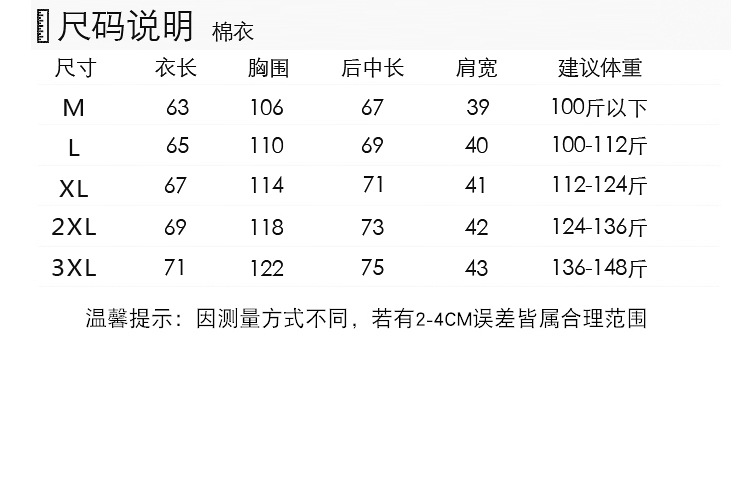 马甲_10.jpg