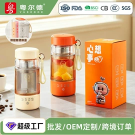 电火锅;养生壶;电热杯