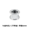 16 tooth inner holes 3 (without teeth) bandwidth 6mm