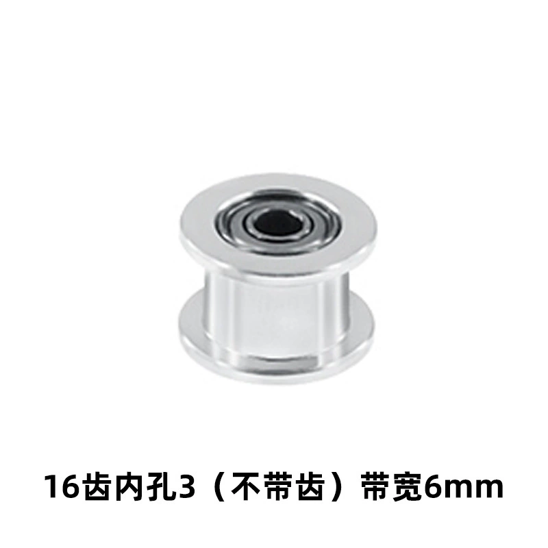 Printer, bearing, S2, gears, 3D printing, 2m, 6mm