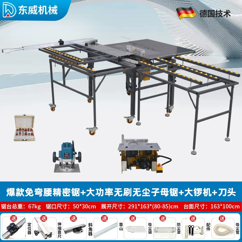 인기 있는 굽힘 없는 정밀 톱 + 고출력 브러시리스 먼지 없는 더블 톱 + 대형 공 기계 + 커터 헤드 세트