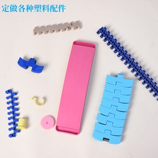Processing Plastic Shaped Parts Mechanical Parts Abs Electrical Shell Nylon Parts Injection Mold Customization