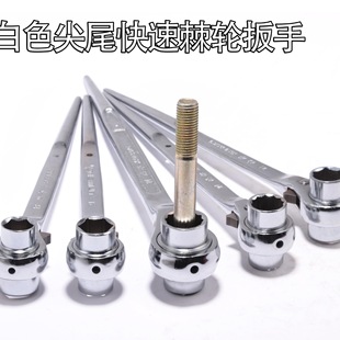 Ratchet Wrench with Pointed Tail, Quick Two-Way Socket Wrench, Automatic Wrench for Framers and Electricians, Dual-Head Multifunctional Wrench M&