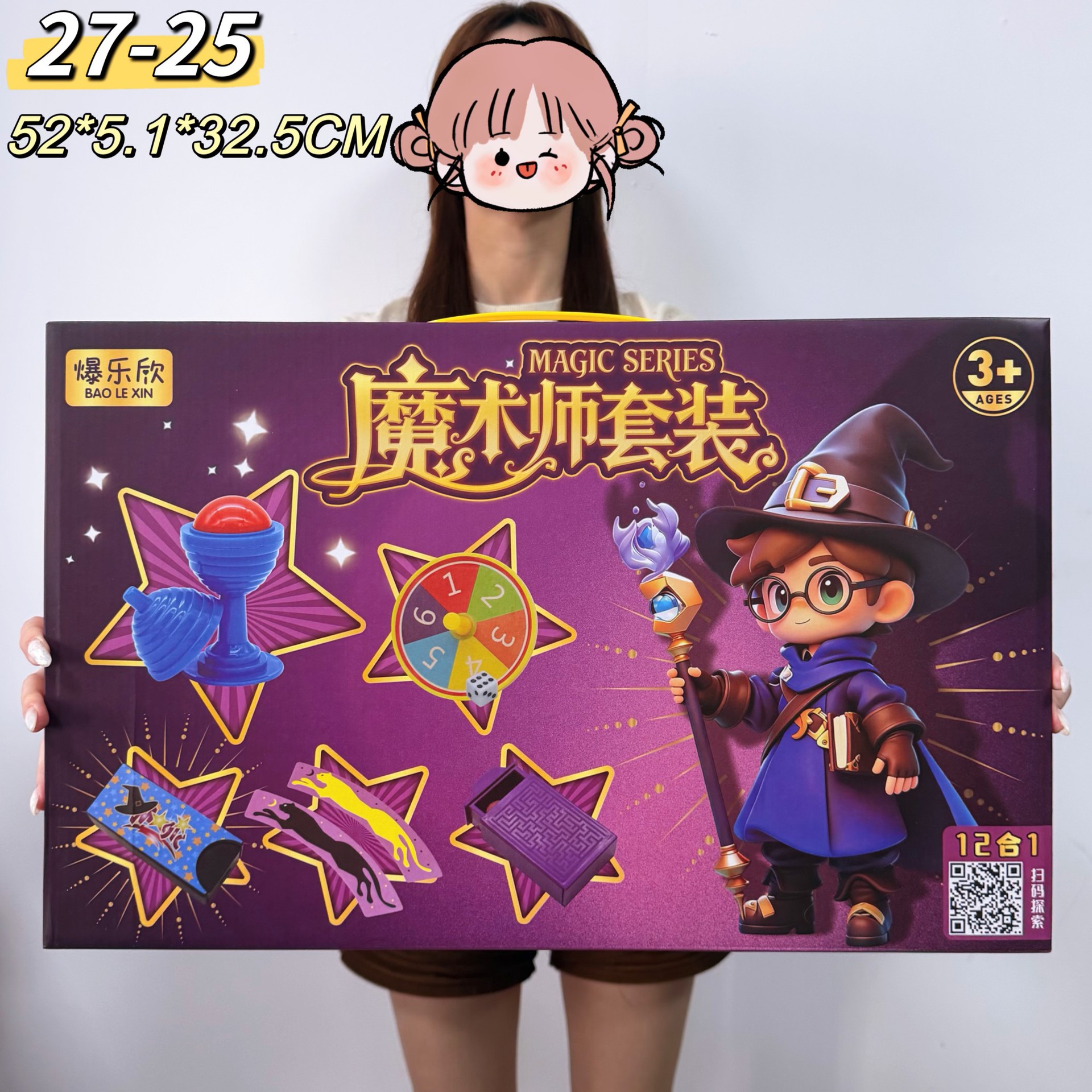 Institución de capacitación Videojuegos City puntos de regalo para niños y niñas juguetes de inscripción caja de regalo regalo para jardín de infantes image 71