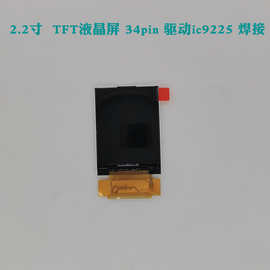 2.2寸LCD液晶显示模块34pin驱动IC9225分辨率176X220点莱宝彩屏