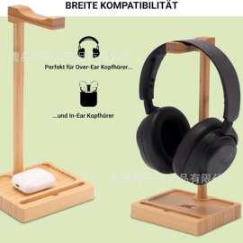 竹制头戴式耳机支架网吧游戏耳麦挂架两用电脑耳麦架手机支架