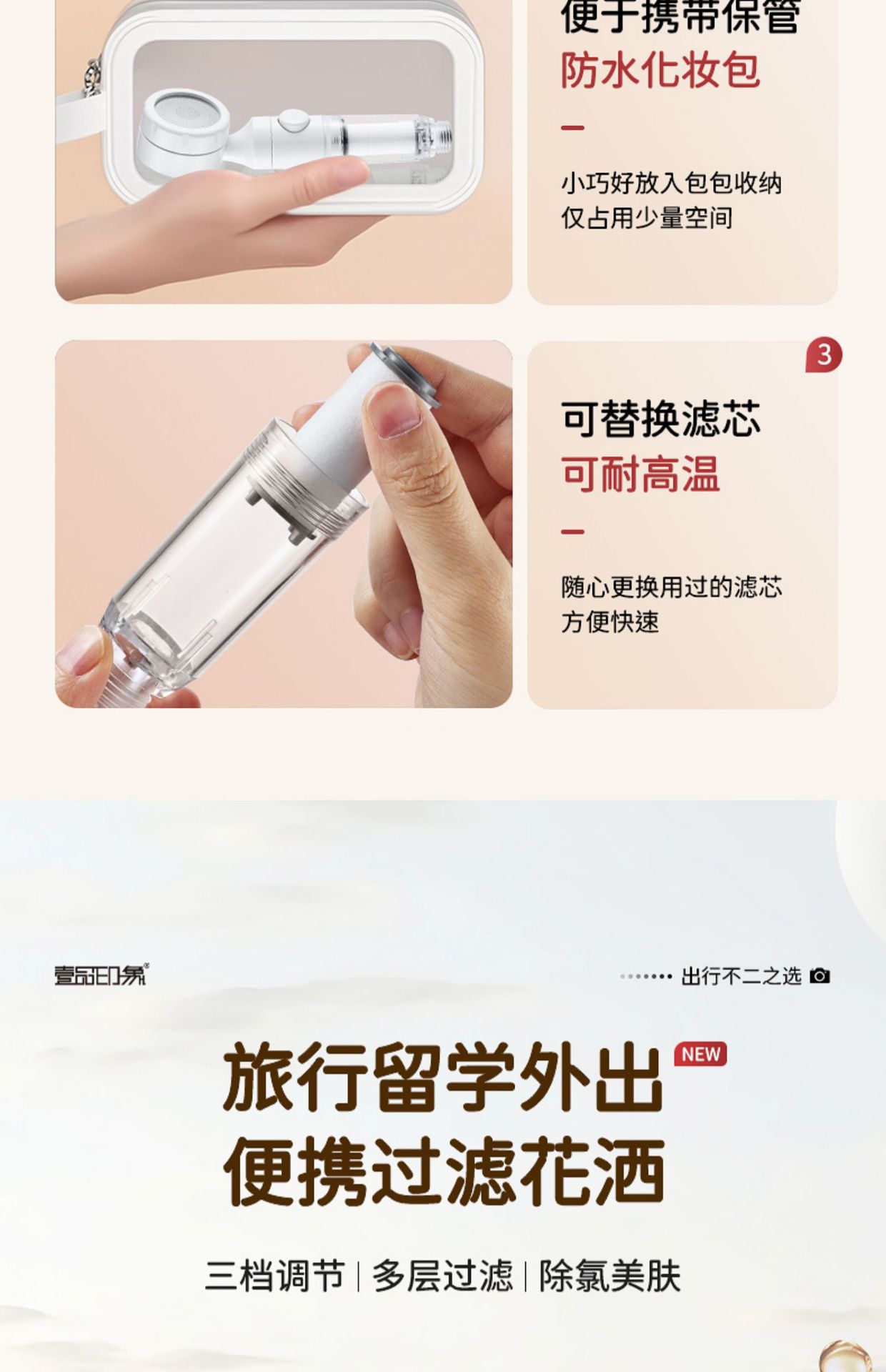 Pressurized filtration shower head, water heater, water purifier, household chlorine-removing, antibacterial, skin-beautifying, Thailand travel, bathing shower head Application Scenario
