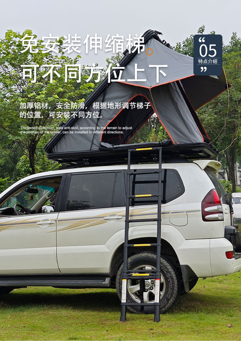 Weipai Aluminum Alloy Roof Tent Hydraulic Fully Automatic Car Outdoor Self-Driving Tour Hard Shell Triangular Car Tent