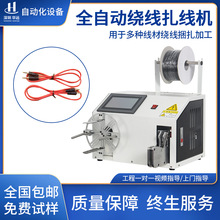 �A�h���Ԅ�ȫ�Ԅ��@�������C�Դ�������C�����C�g���C���ܙC���]