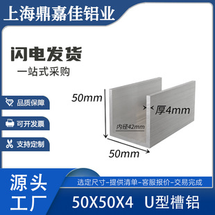 U�Ͳ��X50x50x50x4mm���X�Ͳ� �������X �ȏ�42mmӲ�|���X �׃r