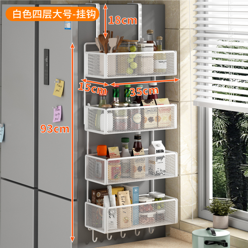 Estante de almacenamiento lateral de refrigerador Estante de almacenamiento lateral de cocina Botella de condimentos multicapa de perforación colgante de pared lateral Cesta de almacenamiento