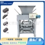 免烧透水家用一次机器