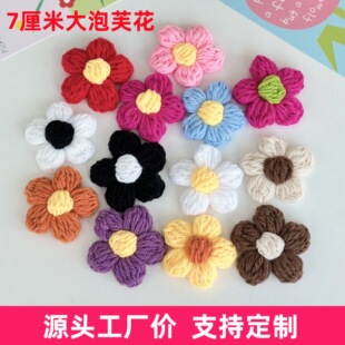 7���״���ܽ���Ʒ�ֹ��h��ë�������b�o�����������hDIY������