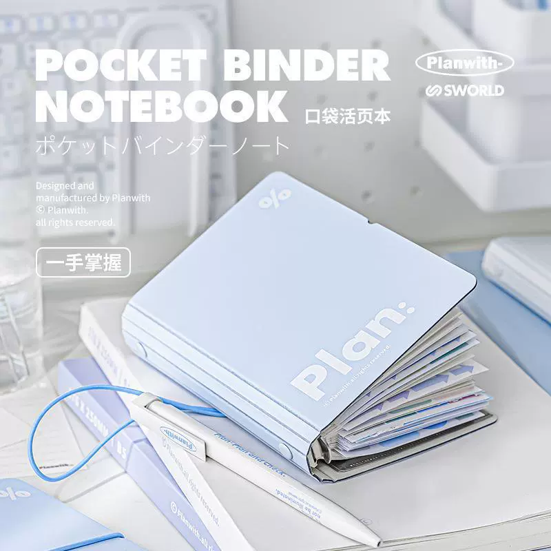Pocket Binder Notebook Planwith, minimal refillable A6/A7, tear-off pages, portable
