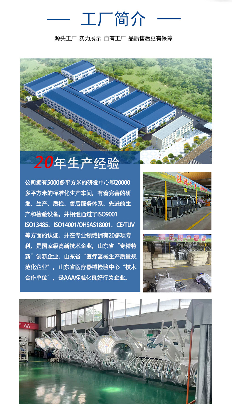 手术床新_09.jpg