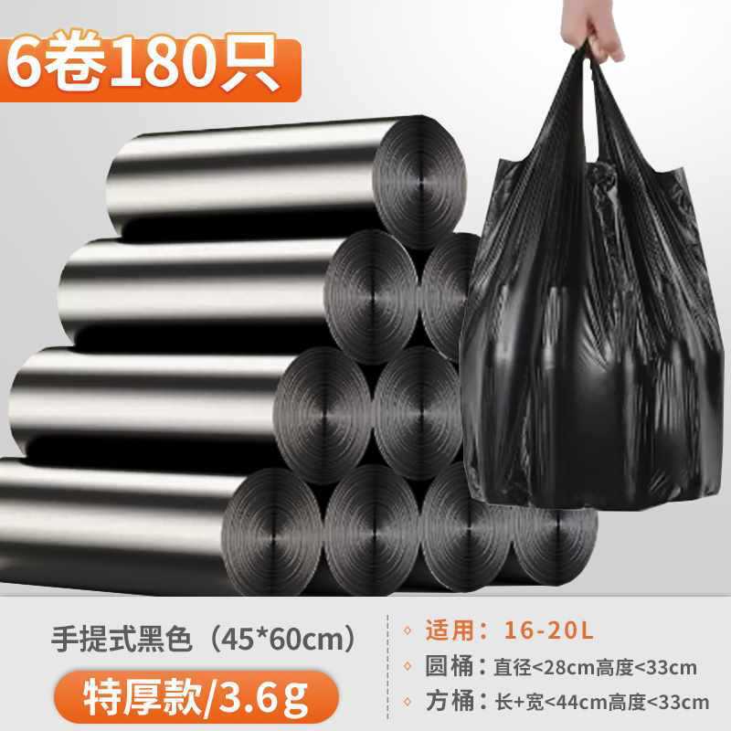 180 [쓰레기 봉투] 여분 두꺼운 3.6g/만