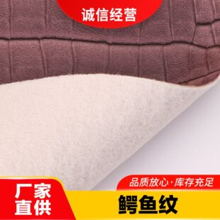 �F؛1.1mm�{�~�ypvcƤ������Ƶ�߶�Ů������P���׸ﶨ������ȼ