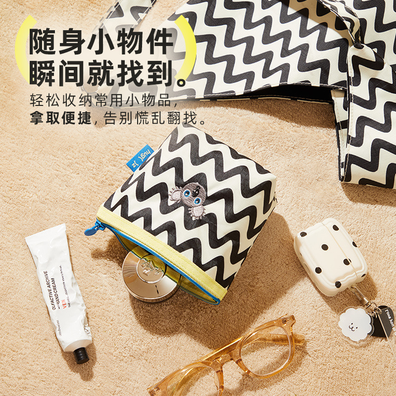 hugz mini收纳袋零钱包化妆包防水收纳包儿童零食包密封收纳包|undefined