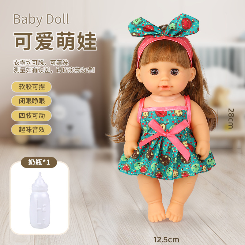 Parpadeará muñecas de vinilo, beberá agua, orinará, se puede lavar, se puede cambiar, simulación, bebé, comercio electrónico transfronterizo al por mayor