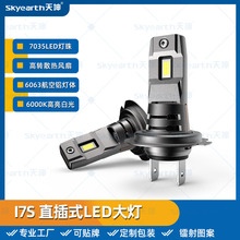 F؛ I7S ܇ledH7ֱʽLEDǰ՟ H4܇b