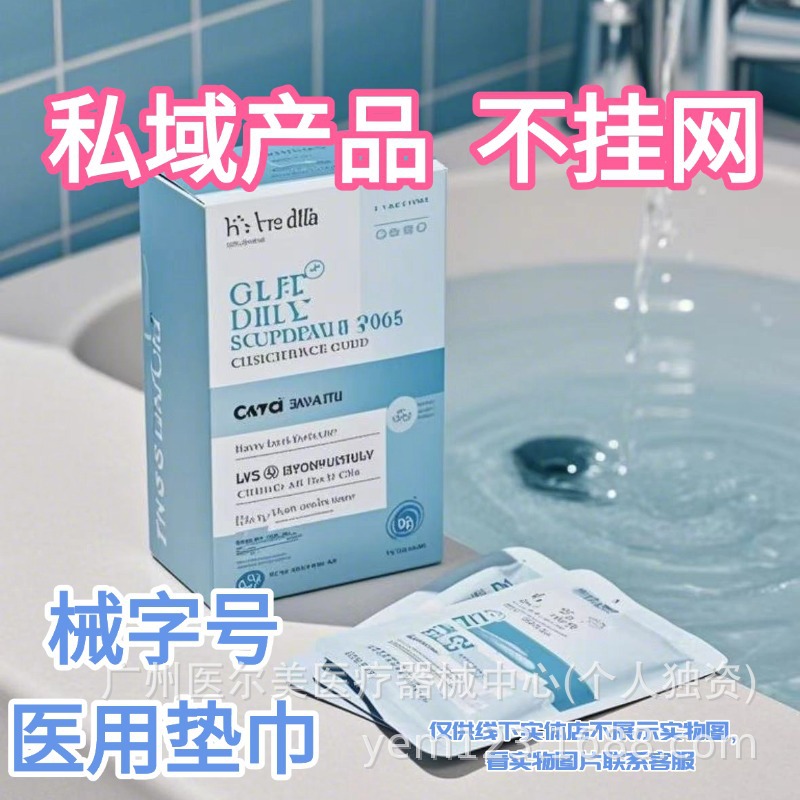 Ann Pajama Pants Medical Care Pad Women's Sanitary Napkin Pad Daily Nighttime Aunt's Napkin Postpartum Pad