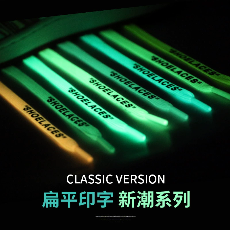 Шнурки NK прочные и подходят для обуви Nike Air Force 1 (AJ1/AF1), флуоресцентные плоские светящиеся шнурки CMFY.