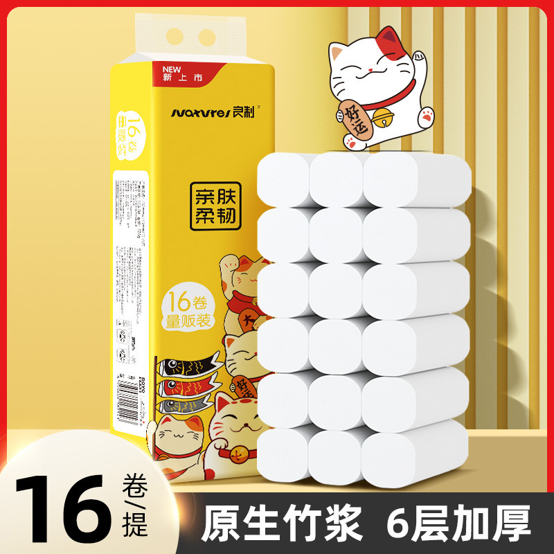 White coreless round roll paper toilet paper household paper towel wholesale toilet paper roll paper affordable hand tissue paper pump