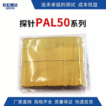 ̽ᘜyԇ� PAL50僽�ϵ��  PCB������ ICT�����