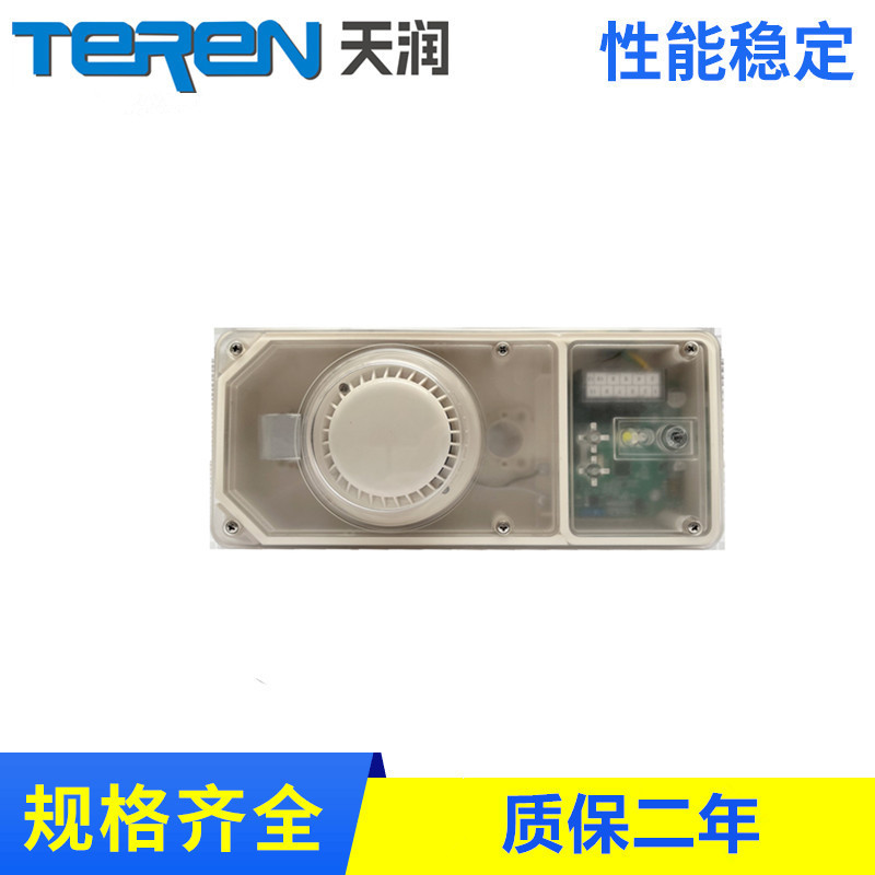 风管型烟感探测器 USC9210