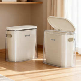 Petty-8113夹缝垃圾桶 高颜值PET塑料垃圾桶卫生间厕所创意纸篓