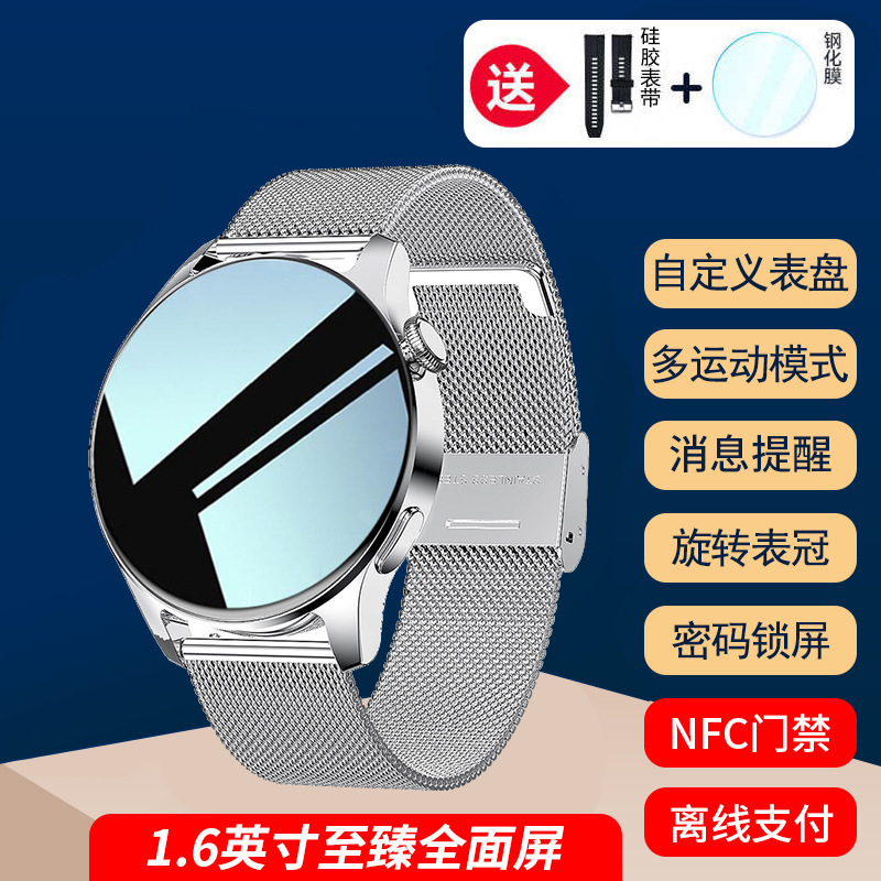 2025华强北新款watchGT8智能运动手表蓝牙通话心率监测NFC|undefined