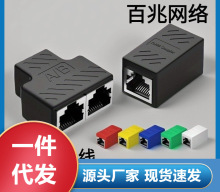 RJ45�ӿ�ĸ��ĸ ,�W�����L�������^һ��һ��һ��2,1�M2��