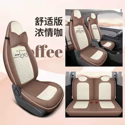 Modelə uyğun (Original) oturacaq örtükləri – Car Seat Cover - deep-love-coffee-comfortable-version-note-model-year