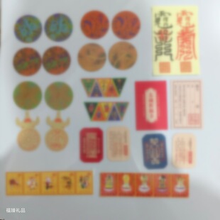 27��̫�q�\������� ���|ӡˢ��Ƭ