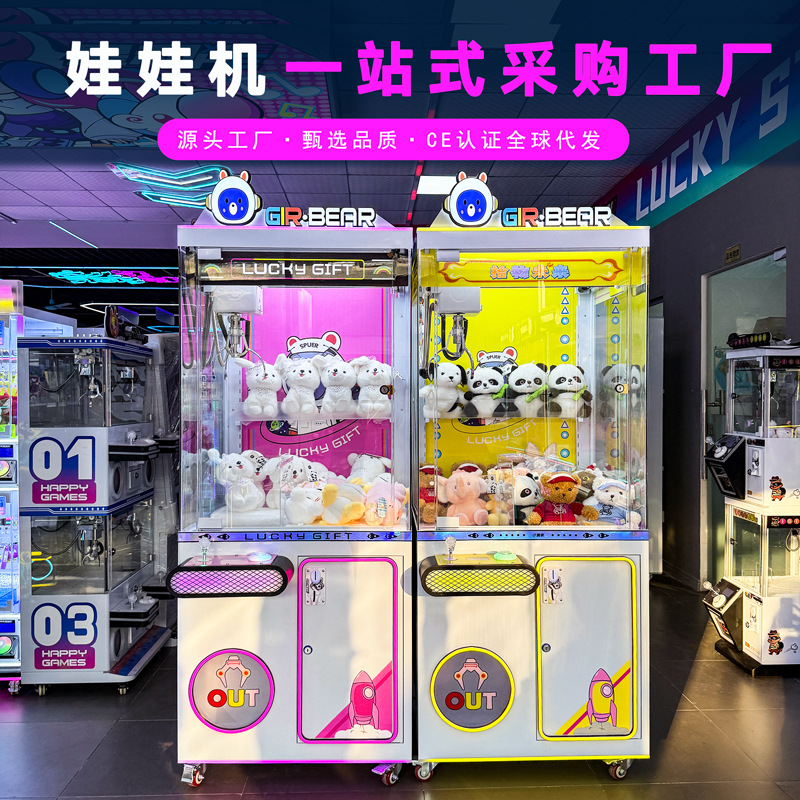 스페이스 베어(의도금)