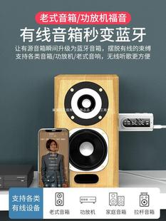 car bluetooth audio receiver aux wireless radio usb bluetooth stick audio conversion fm transmitter mobile phone