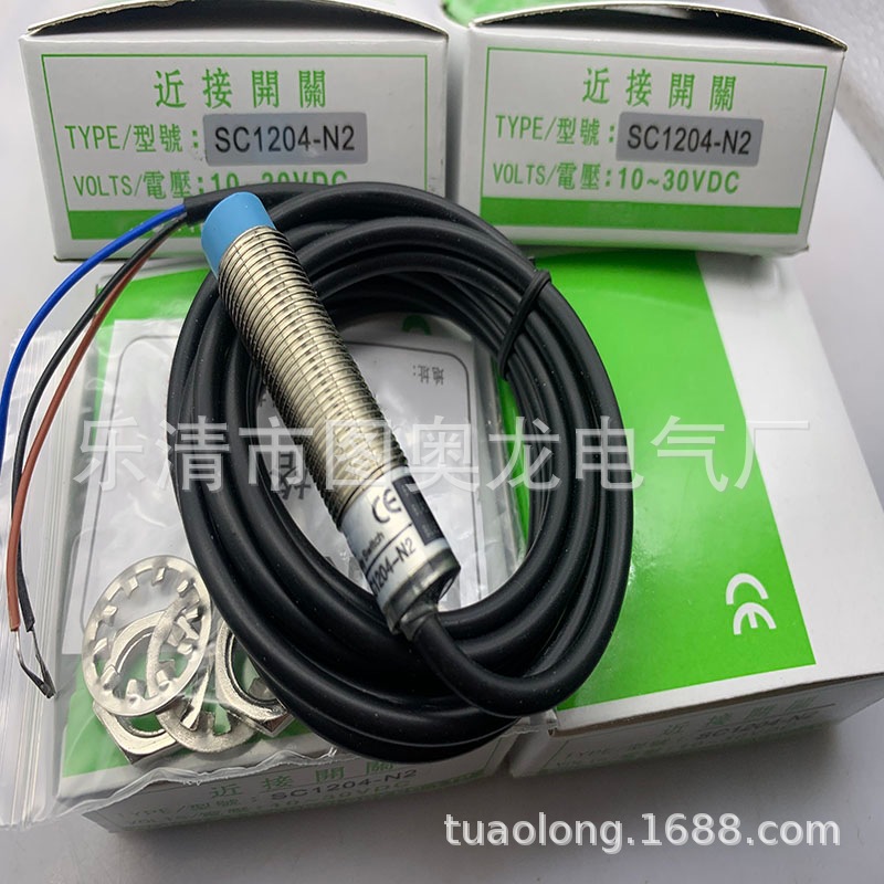 M30带线全新接近开关SC3015-N/-N2质保一年