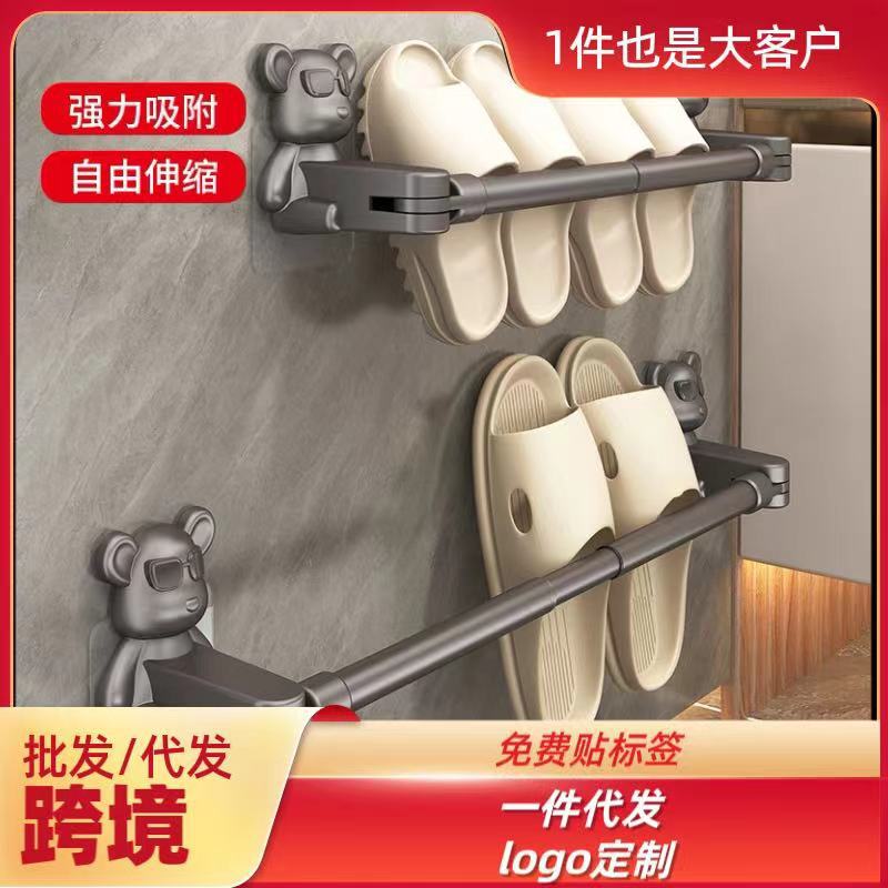 Bathroom Slipper Shoe Rack, Punch-Free Wall-Mounted Storage Rack, Towel Bathroom Toilet Door Storage Rack