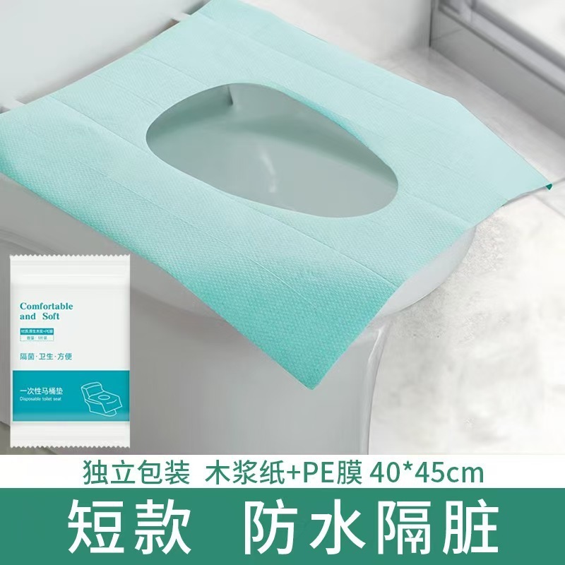使い捨てトイレマットフルカバー滅菌防水トイレマットカバー旅行マタニティ産後トイレシートクッション紙|undefined