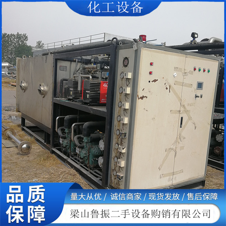 干燥机 现货方舱真空冷冻干燥机 冻干机设备报价