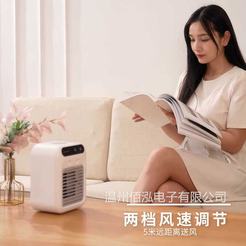 USB喷雾迷你空调扇便携桌面冷风扇宿舍移动夏天制冷小风扇冷风机|undefined